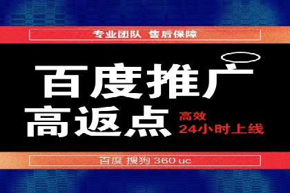 开户推广费用影响因素分析