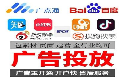 百度竞价公司广告投放全流程解析及案例解读